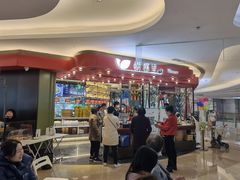 门面-蝴蝶里·粤菜·点心(龙湖杭州金沙天街店)