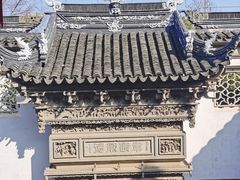 -东山雕花楼