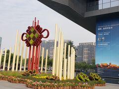 -广州市城市规划展览中心