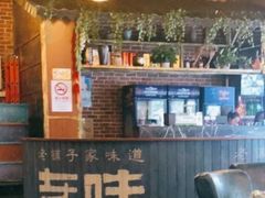 -老味道湘菜