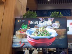 -冯小炒(巴渝大道店)