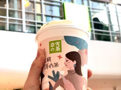-奈雪的茶(苏宁广场店)