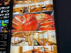 -蟹道乐(道顿堀本店)