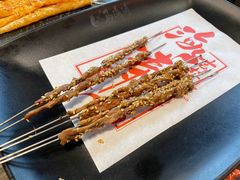 -马海涛牛肉串(领汇广场店)