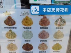-冰冰酱老味刨冰绵绵冰(爱国道店)