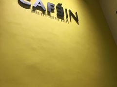 -CAFE'IN精品咖啡体验空间(小寨店)