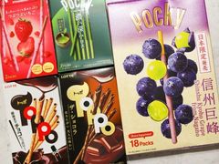 -TIAT DUTY FREE SHOP NORTH(羽田机场店)