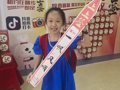 -励步成长中心(老福山校区)