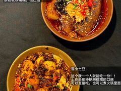 -井福老火锅(温江亚洲湾店)