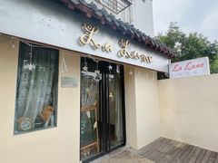 -La Lune&Gelato