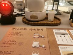 -奈雪茶院·茶室茶馆(广州粤海天地店)