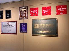 -南翔馒头店(豫园店)