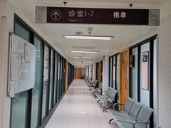 -广州中医药大学第一附属医院(总院)