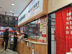 -柒小螺·螺蛳粉(利丰广场店)