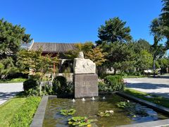 -北京鲁迅博物馆(北京新文化运动纪念馆鲁博馆区)
