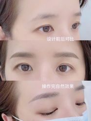 -久匠·野生眉半永久纹绣