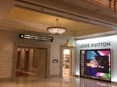 -永利澳门酒店
