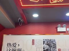 -蔡林记(古田二路店)