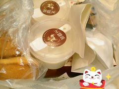 -珍糕兴(三林店)