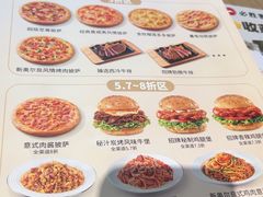 -必胜客(海光寺店)