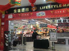-凯德MALL(望京店)