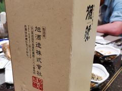 -極上萬膳·日料放题(海岸城店)