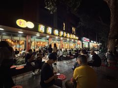 -肖肖酸萝卜鱼火锅(总店)