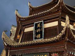 -屯溪老街