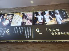 -正一涵老味道名小吃(广汉总店)