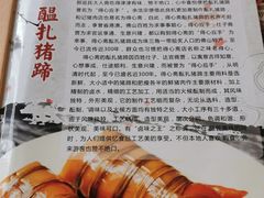 -得心斋(国瑞升平里店)