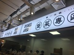 -串一火锅(赛格国际购物中心店)
