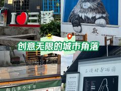 -三溪村