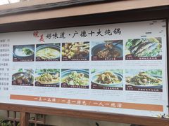 -木子山庄·安徽省老字号·中国炖锅宴
