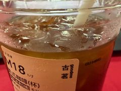 -古茗(同安区丁字街店)