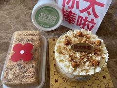 -红花点心局(护国寺店)