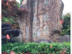 -苏州河梦清园环保主题公园