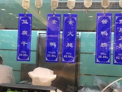 -泰康食品(南京东路店)