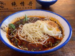 -西毒欧阳峰(巴南万达广场店)