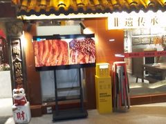 -杨记隆府重庆江湖菜(嘉定店)