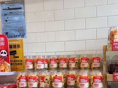 -味多美蛋糕(西安门店)