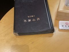-星空密室·精选(天一豪景店)