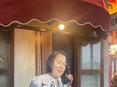 -纪录片《人生一串》体验店(静安店)