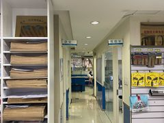 -宠福鑫动物医院(立水桥分院)