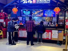 -梨花自助烤肉(天河城店)
