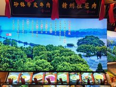 -小财神·老派赣州菜·中华美食地标(第五大道店)
