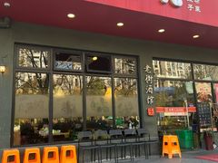 -卤鸭儿(小河路店)