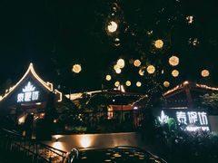 -泰堤坊(淡水体育馆店)