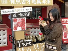 -潮正和潮汕牛肉火锅·老字号(番禺万达店)