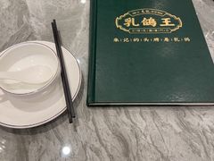 -朱记乳鸽王·非遗石岐乳鸽·全鸽宴(大兴旗舰店)