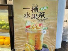 -书亦烧仙草(新都会店)